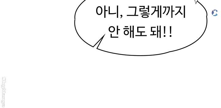 Campus Today Raw - Chapter 4 Page 31