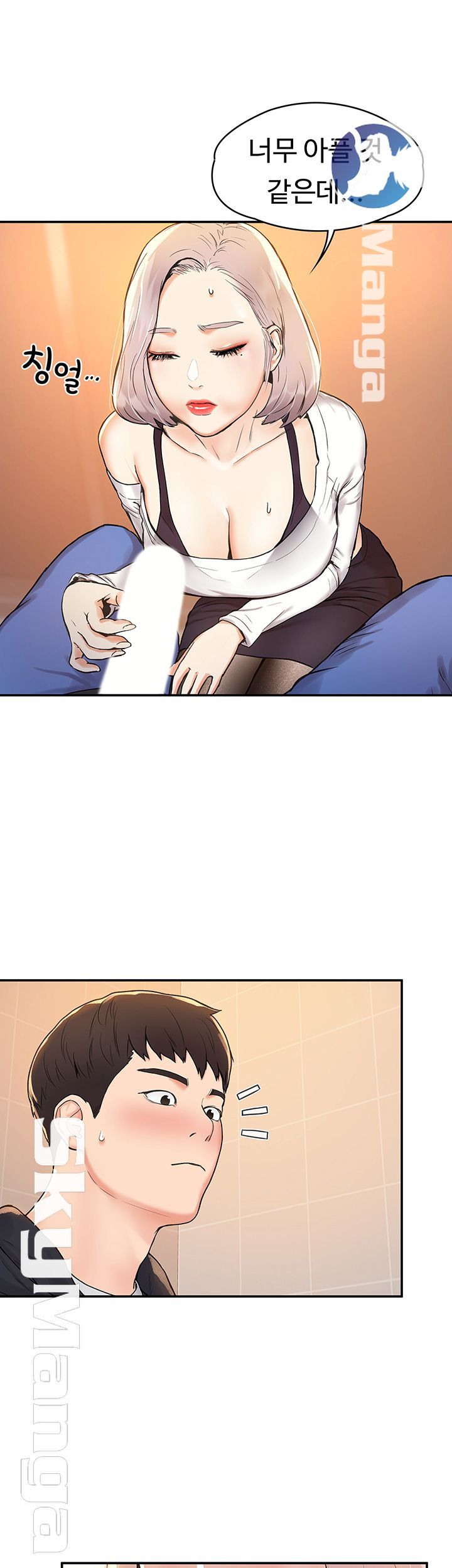 Campus Today Raw - Chapter 4 Page 32