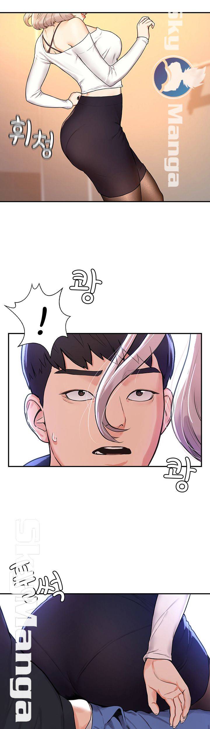 Campus Today Raw - Chapter 4 Page 38