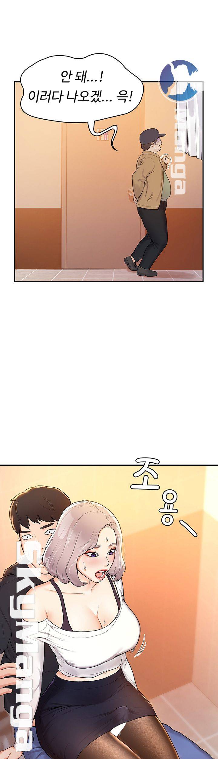 Campus Today Raw - Chapter 4 Page 41