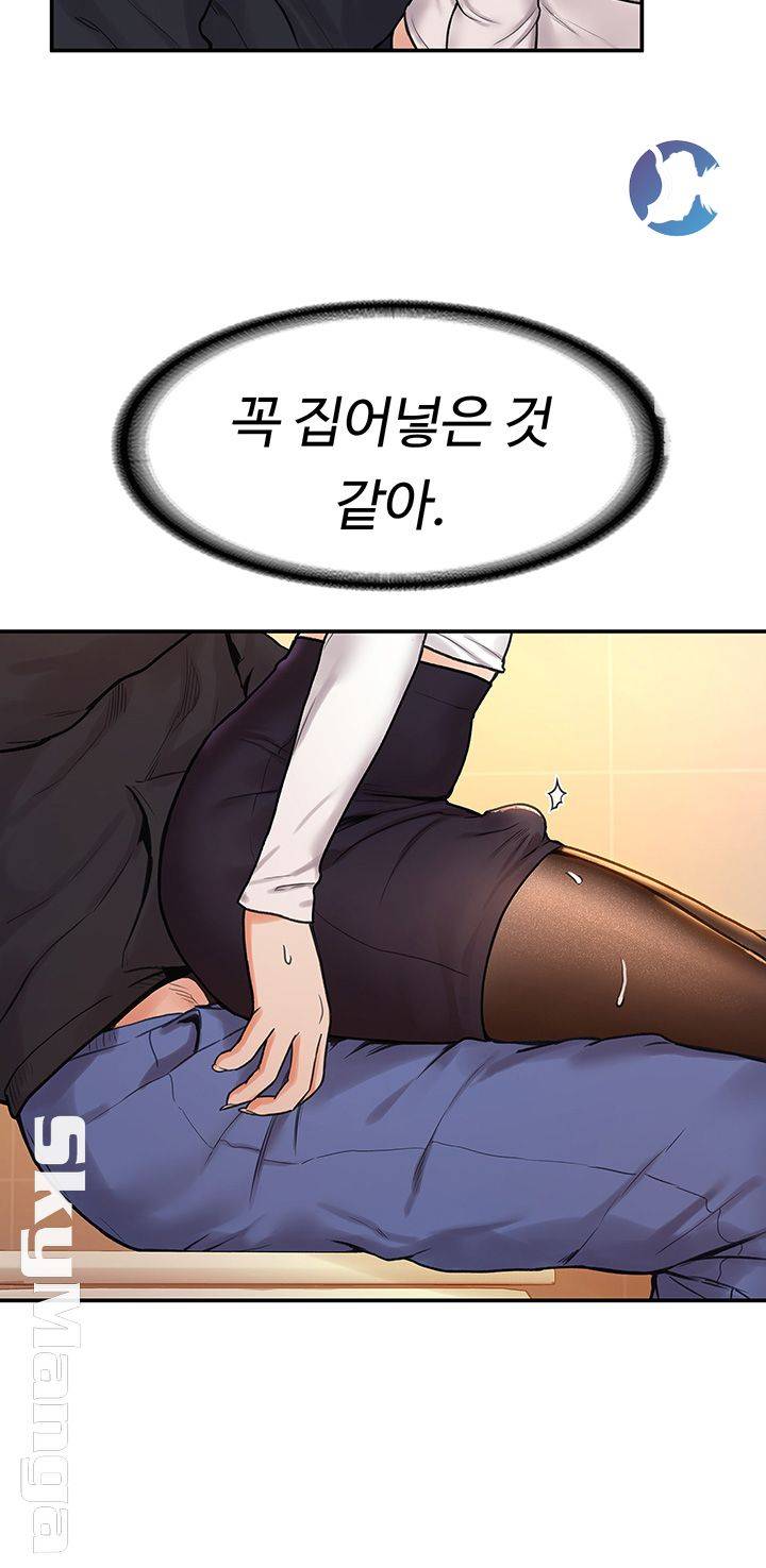 Campus Today Raw - Chapter 4 Page 43