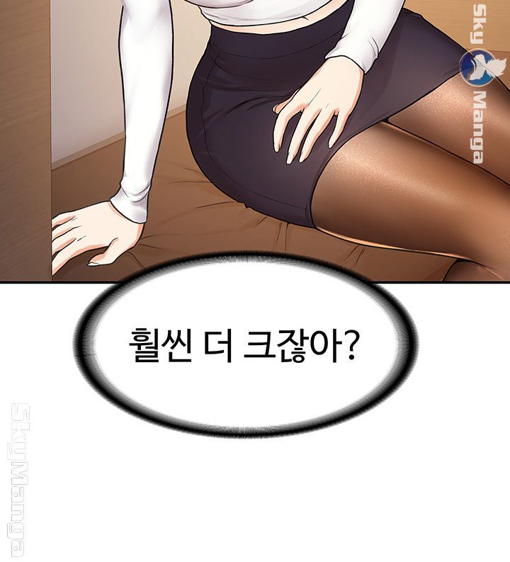 Campus Today Raw - Chapter 4 Page 7