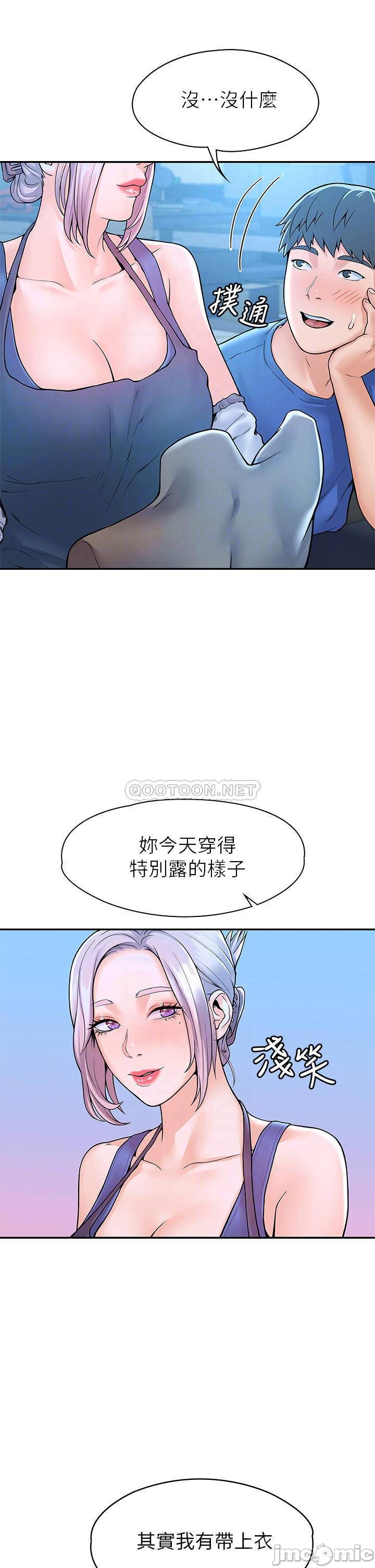 Campus Today Raw - Chapter 41 Page 14