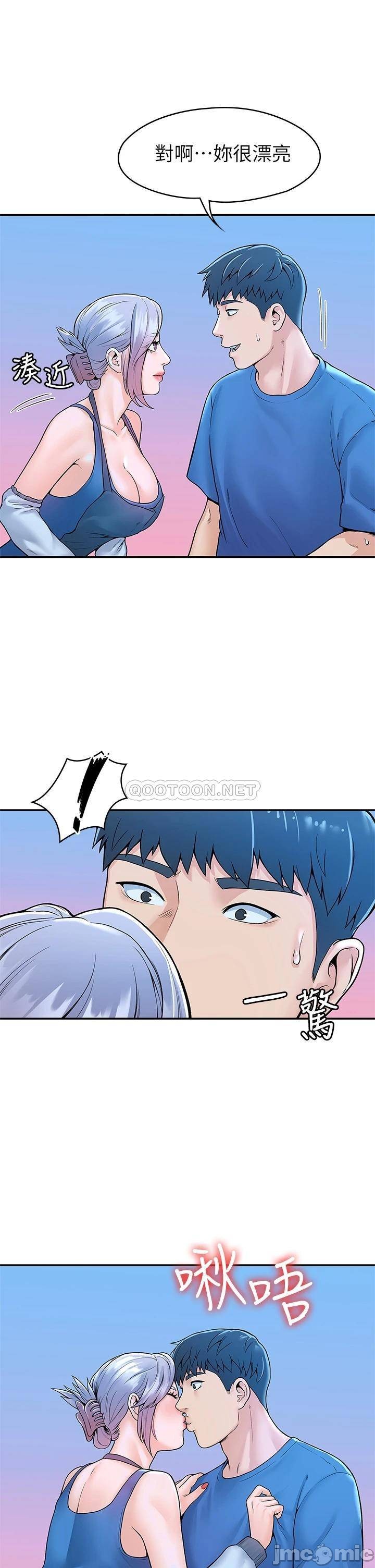 Campus Today Raw - Chapter 41 Page 21