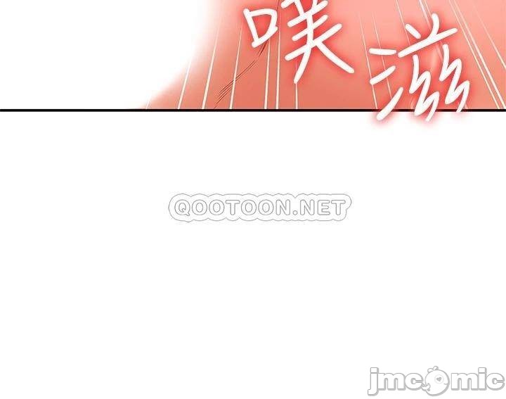 Campus Today Raw - Chapter 47 Page 2