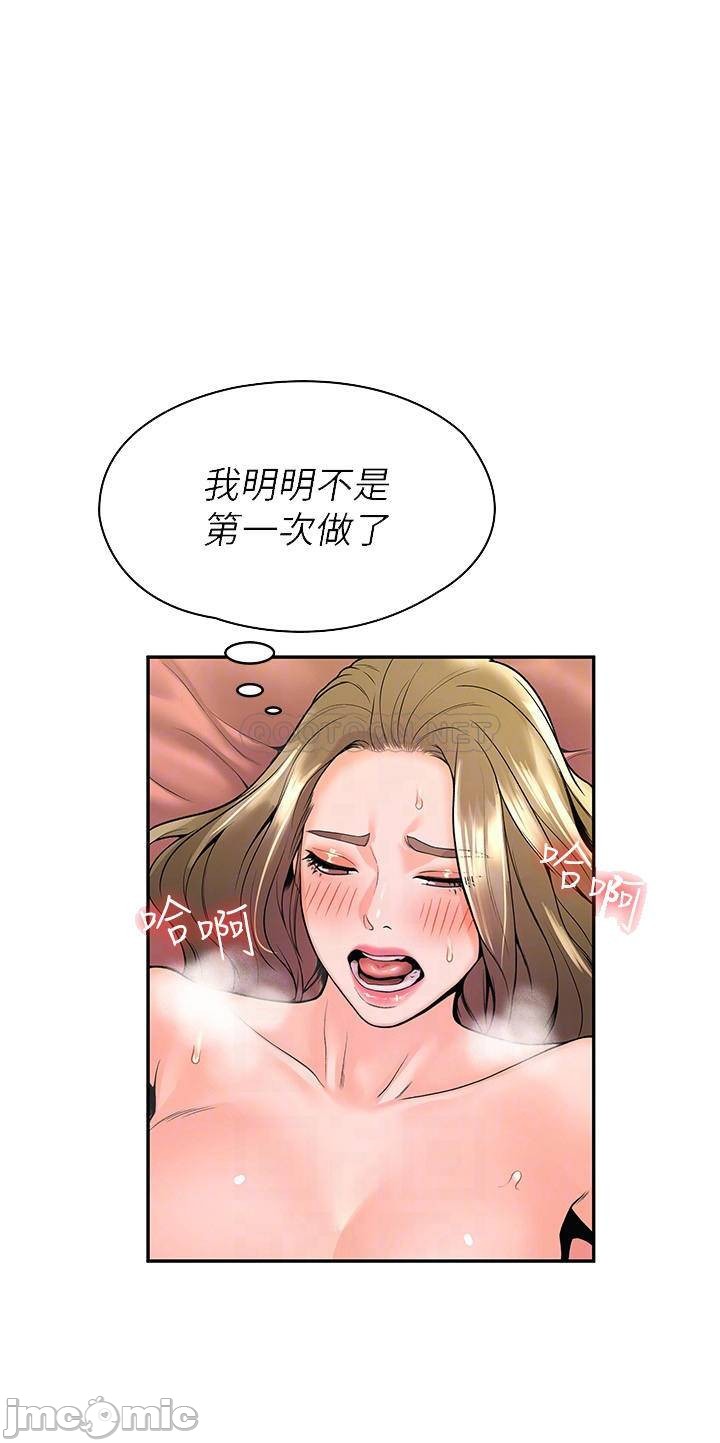 Campus Today Raw - Chapter 47 Page 8