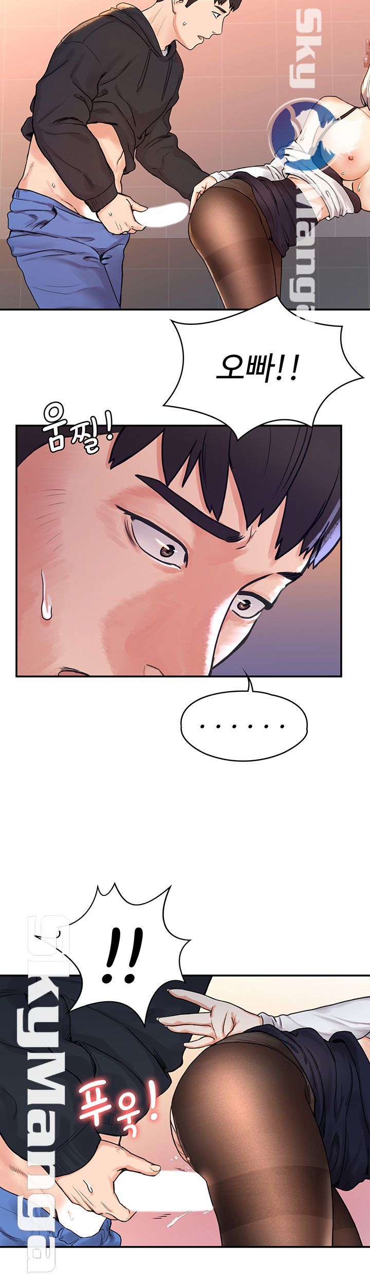 Campus Today Raw - Chapter 5 Page 20