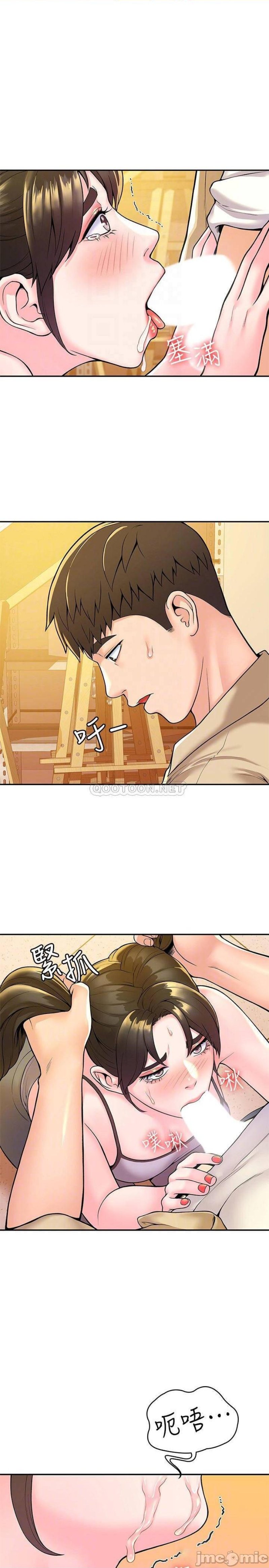 Campus Today Raw - Chapter 51 Page 4