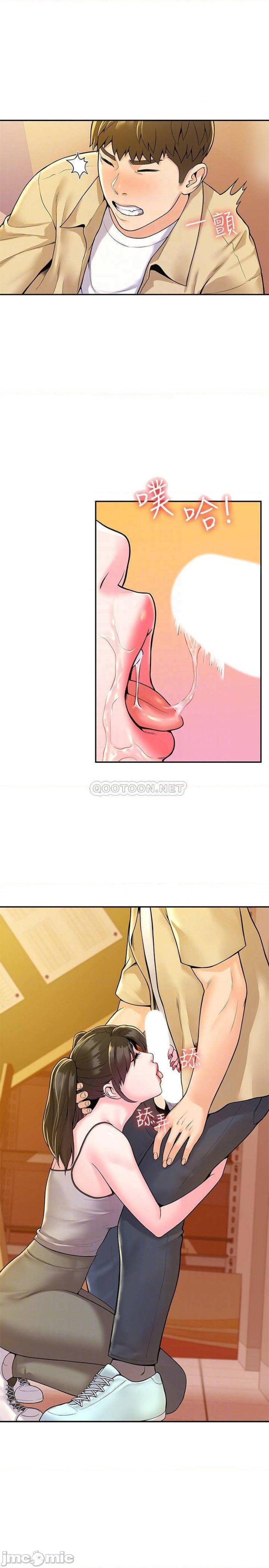 Campus Today Raw - Chapter 51 Page 6