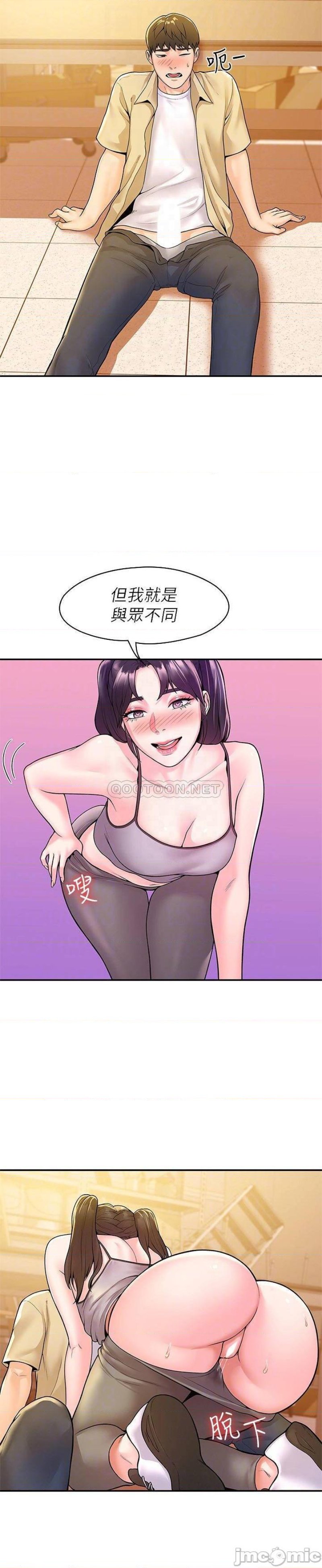 Campus Today Raw - Chapter 51 Page 9