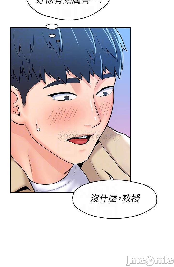 Campus Today Raw - Chapter 54 Page 14