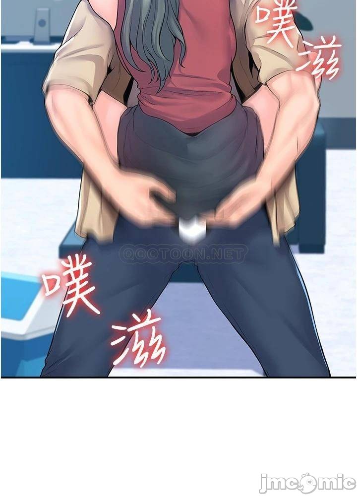 Campus Today Raw - Chapter 54 Page 23