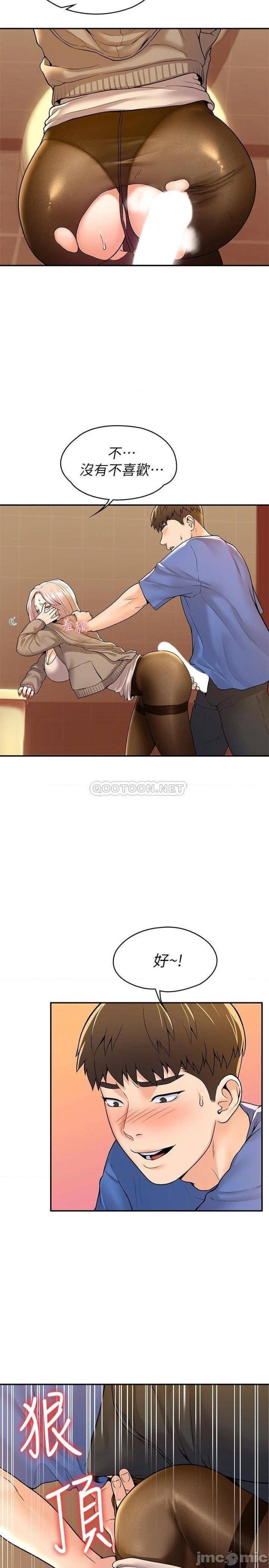 Campus Today Raw - Chapter 56 Page 22