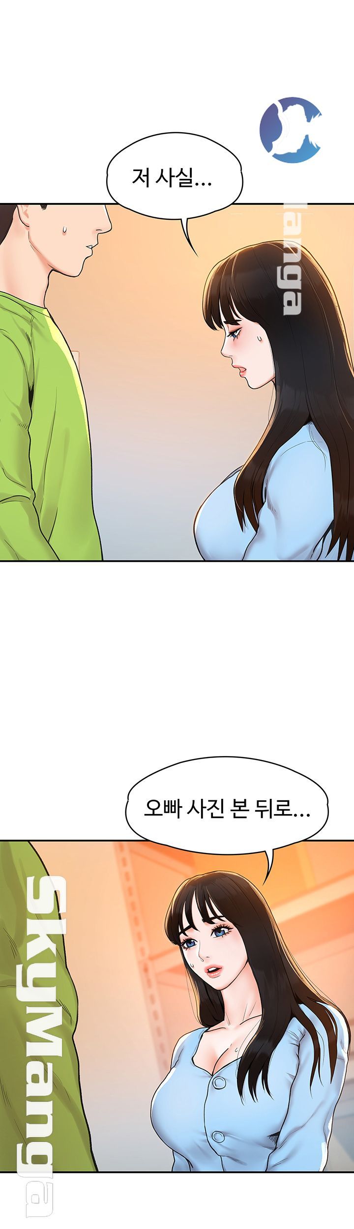 Campus Today Raw - Chapter 7 Page 13