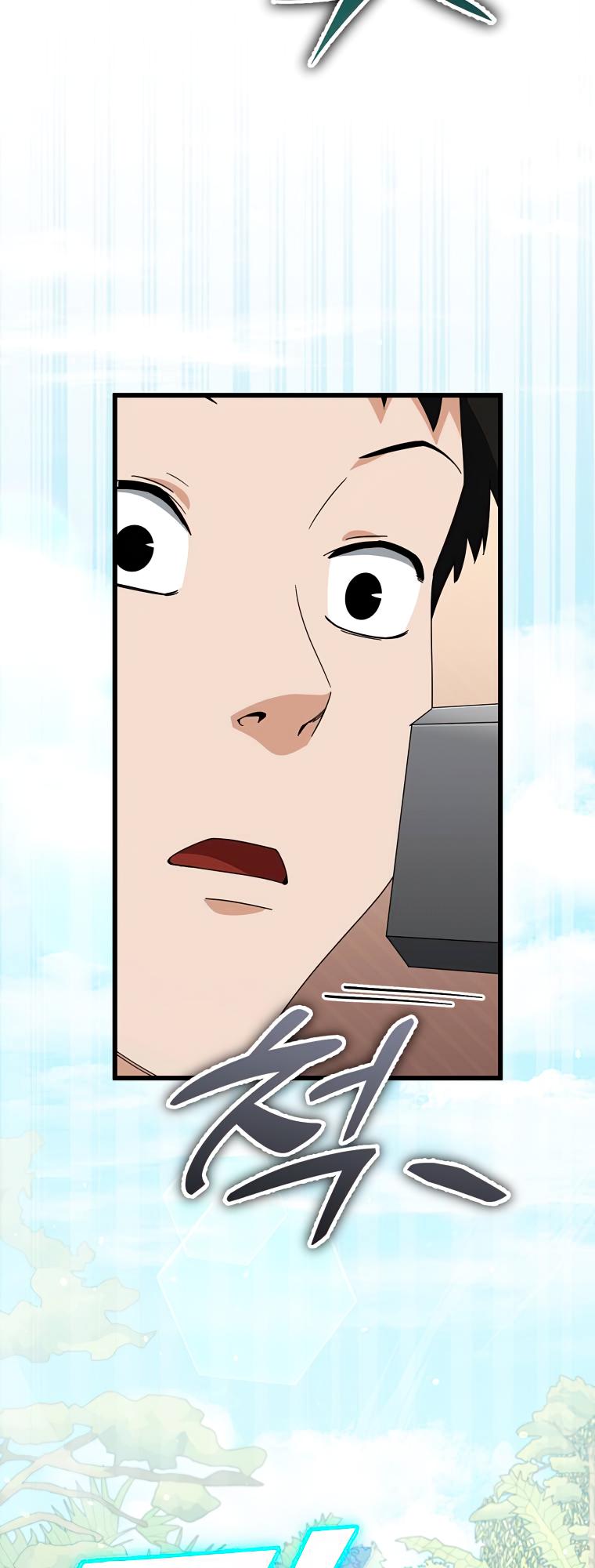 My Dad Is Too Strong - Chapter 126 Page 24