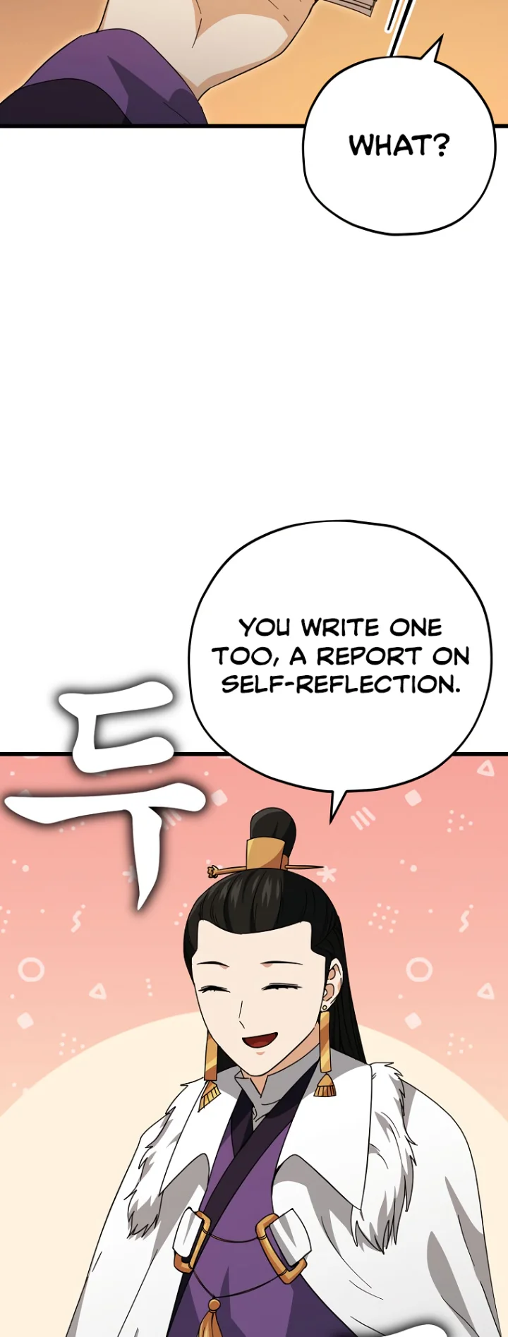 My Dad Is Too Strong - Chapter 145 Page 29