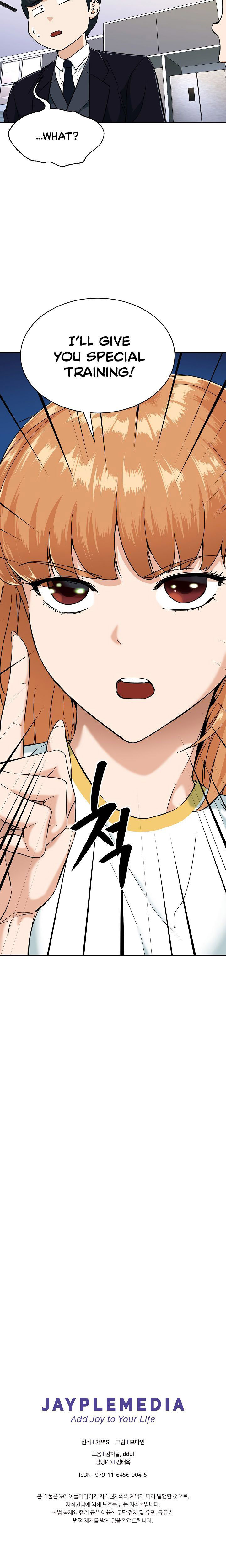 My Dad Is Too Strong - Chapter 30 Page 22