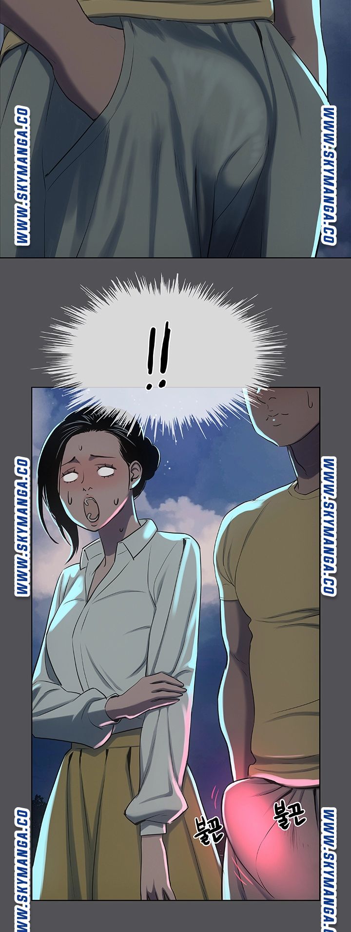 Summer Vacation Raw - Chapter 21 Page 25