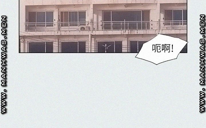 Summer Vacation Raw - Chapter 30 Page 2