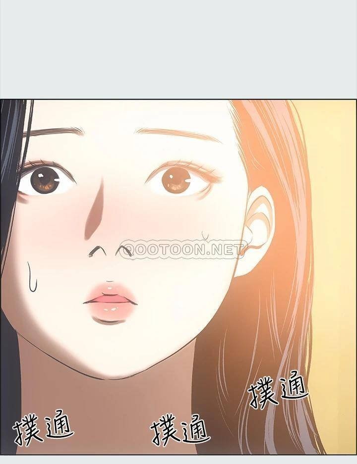 Summer Vacation Raw - Chapter 35 Page 24