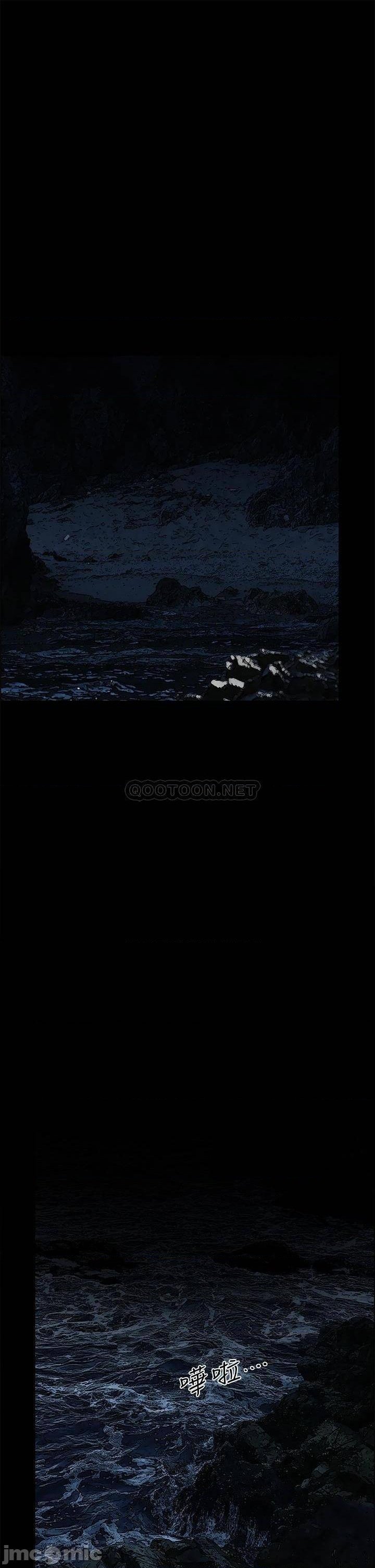 Summer Vacation Raw - Chapter 49 Page 29