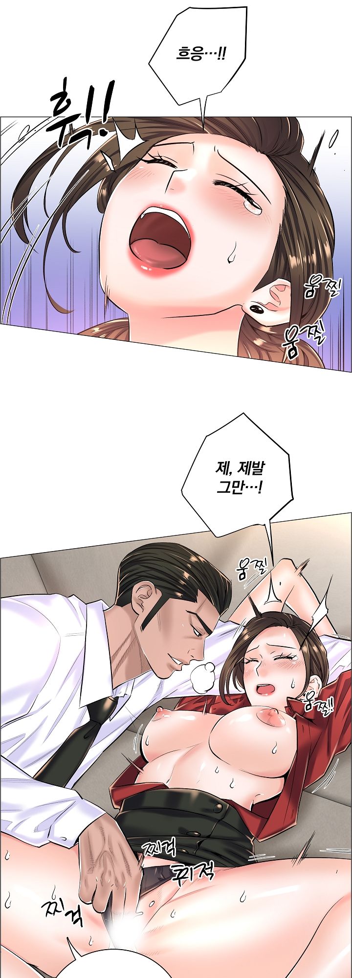 The Game-Fatal Doctor Raw - Chapter 14 Page 10