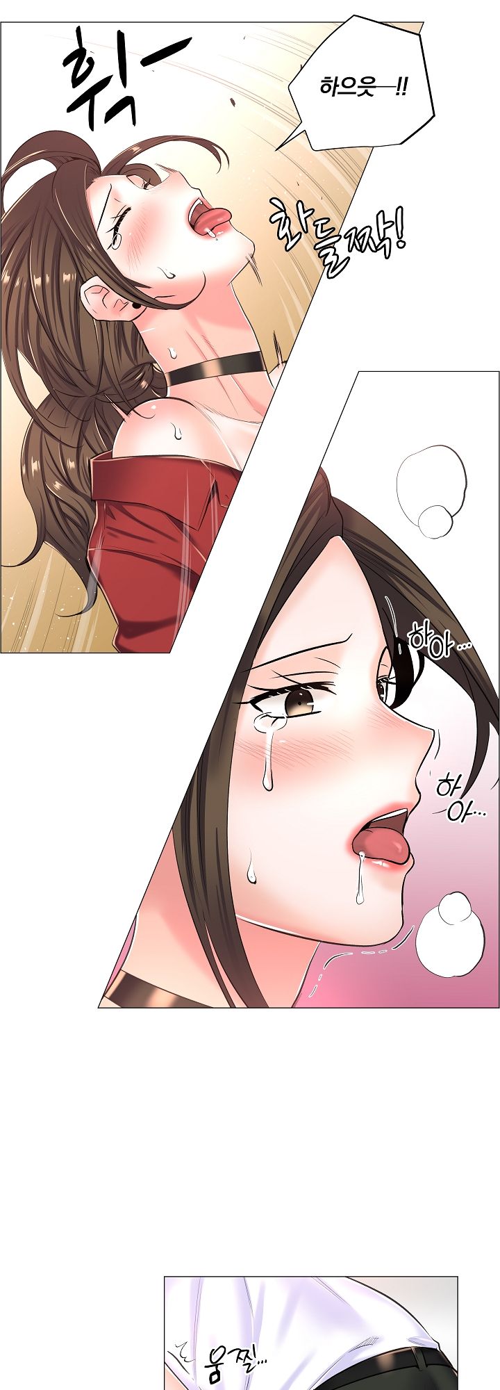 The Game-Fatal Doctor Raw - Chapter 14 Page 14