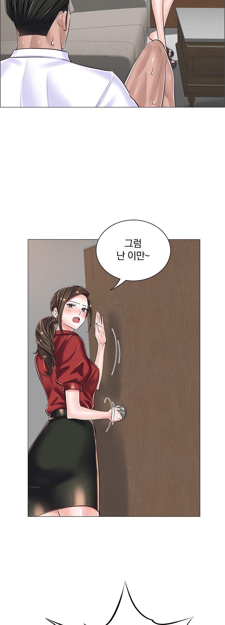 The Game-Fatal Doctor Raw - Chapter 14 Page 21