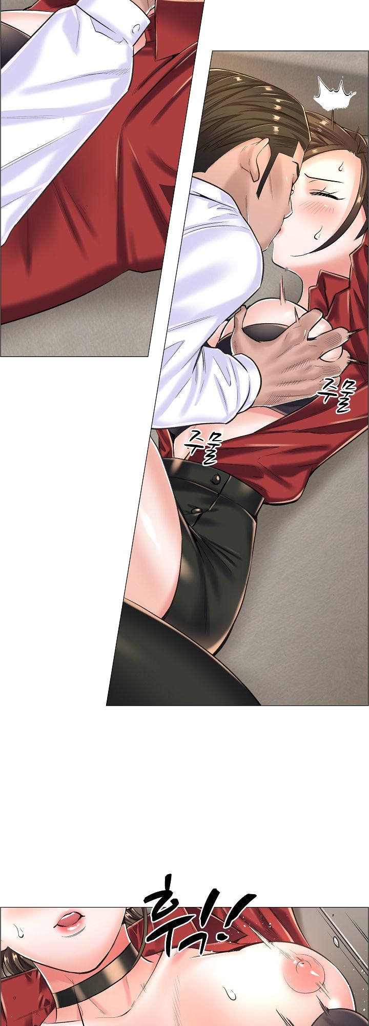 The Game-Fatal Doctor Raw - Chapter 14 Page 6