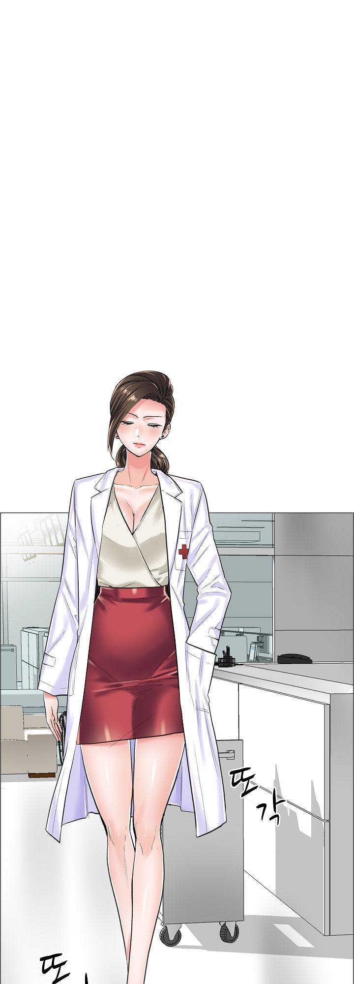 The Game-Fatal Doctor Raw - Chapter 15 Page 15