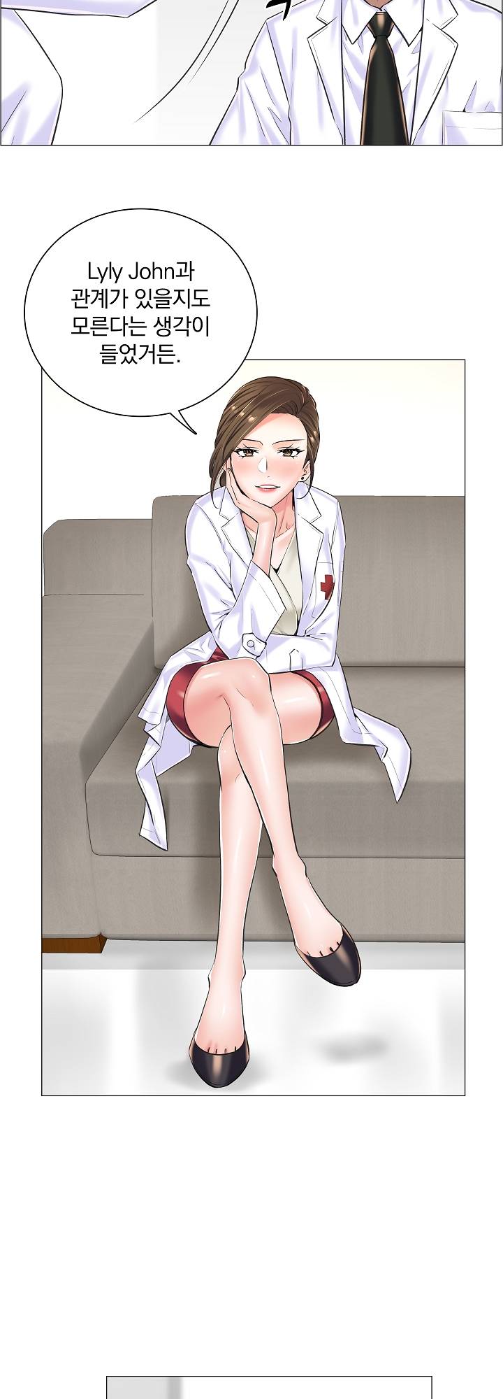 The Game-Fatal Doctor Raw - Chapter 15 Page 24