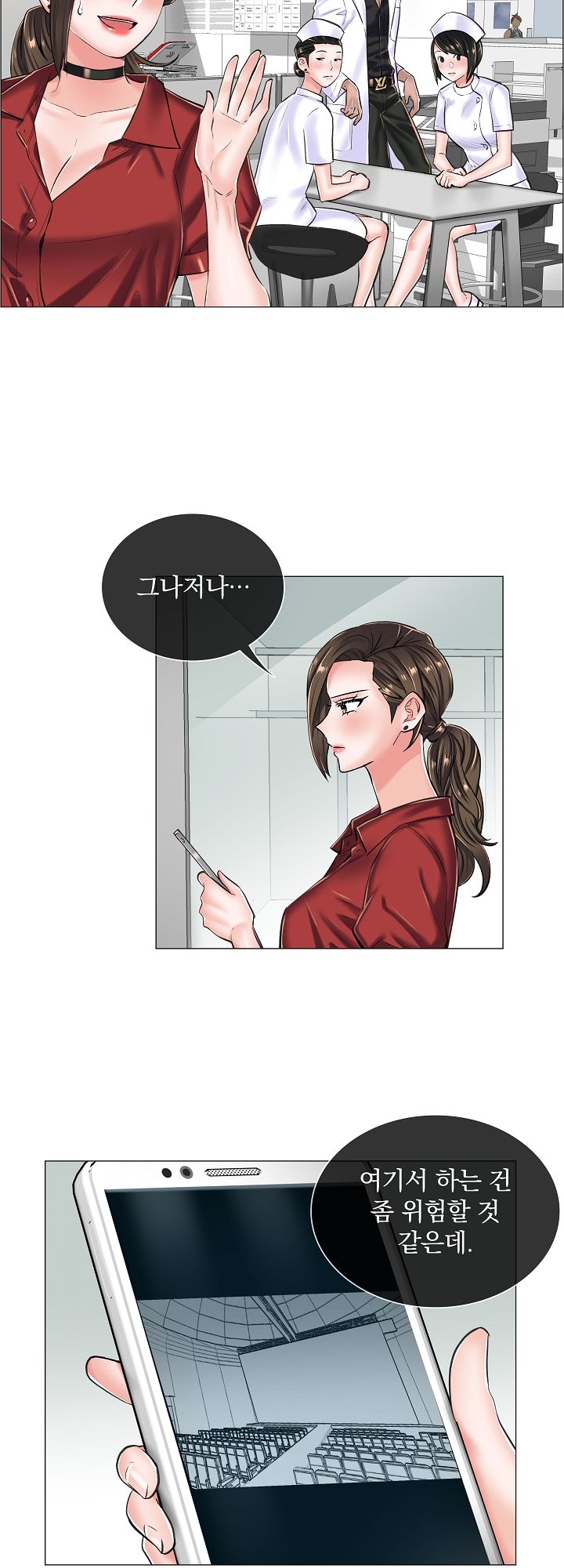 The Game-Fatal Doctor Raw - Chapter 15 Page 8