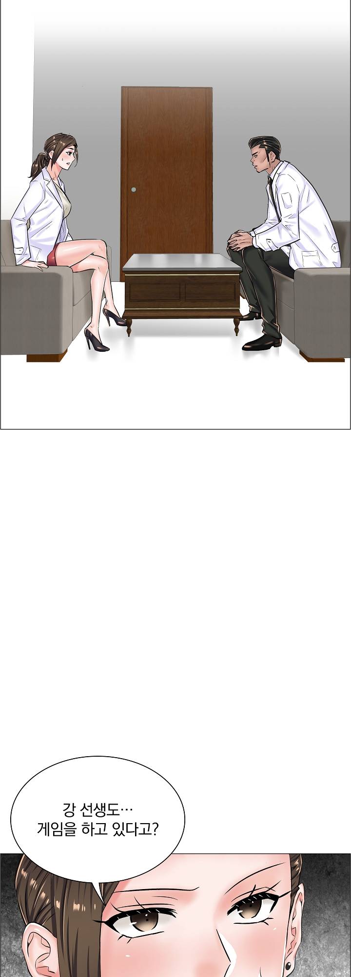 The Game-Fatal Doctor Raw - Chapter 16 Page 4