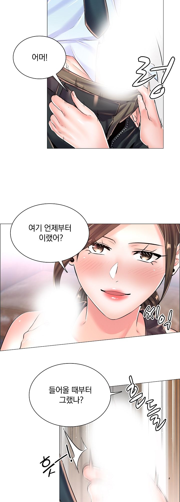 The Game-Fatal Doctor Raw - Chapter 21 Page 10