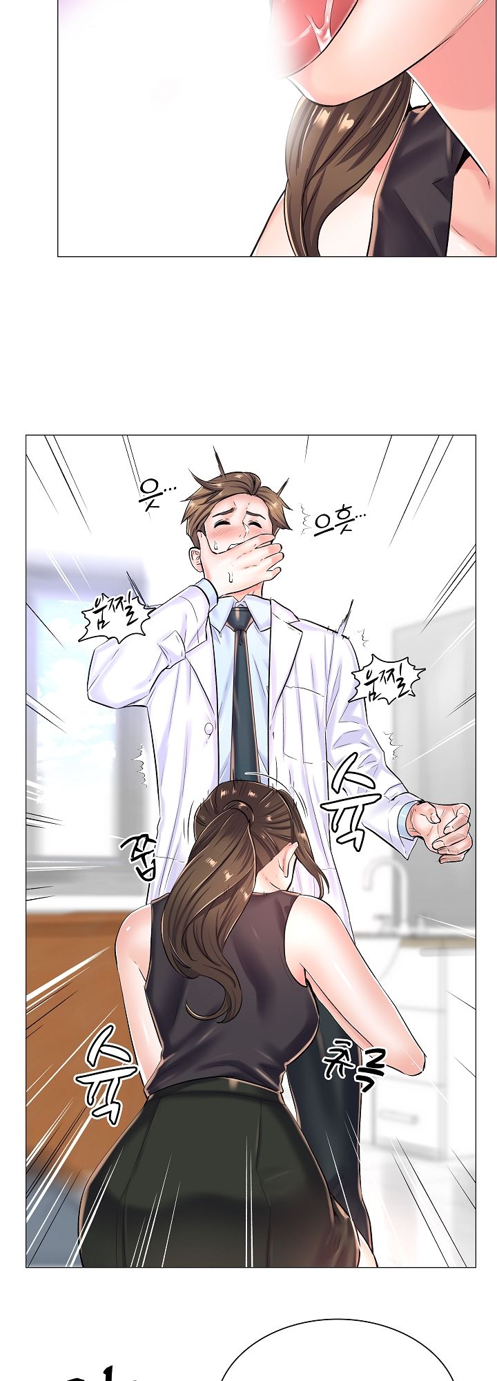 The Game-Fatal Doctor Raw - Chapter 21 Page 12