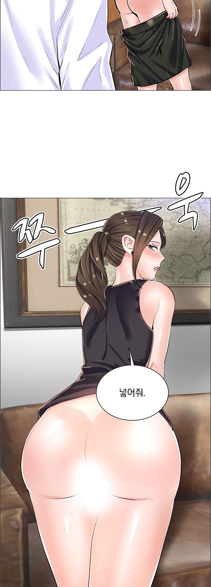 The Game-Fatal Doctor Raw - Chapter 21 Page 16