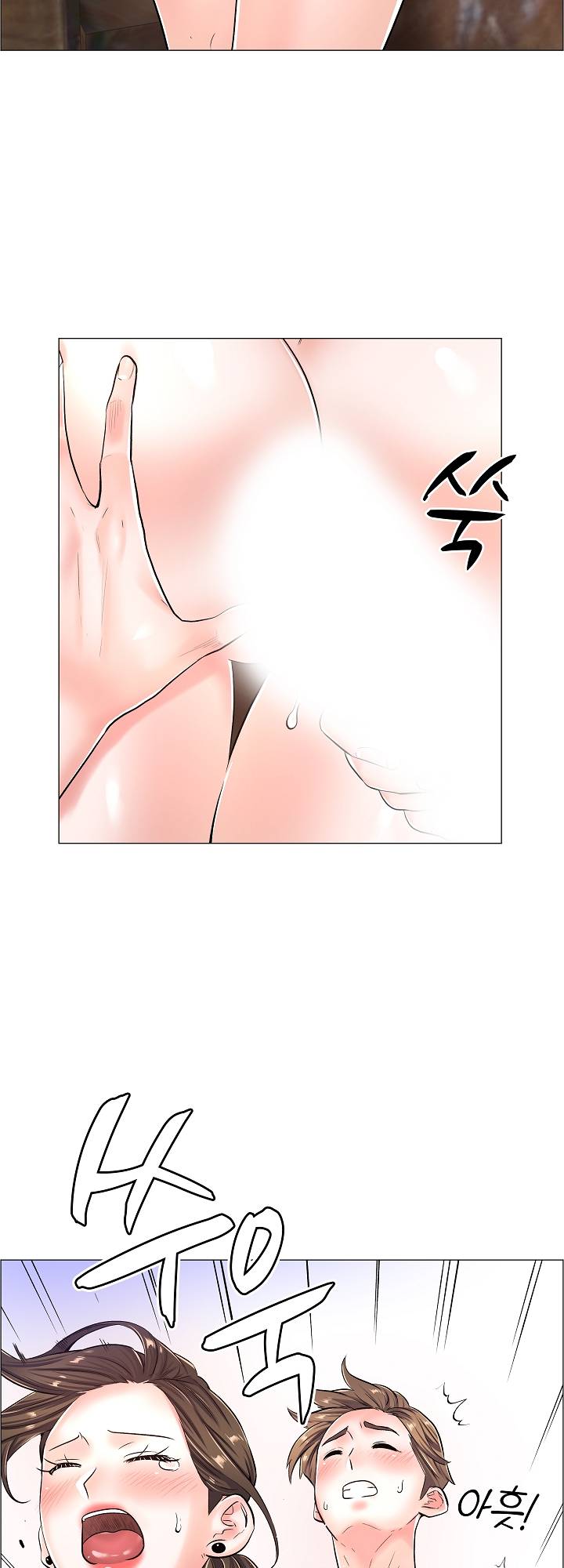 The Game-Fatal Doctor Raw - Chapter 21 Page 17