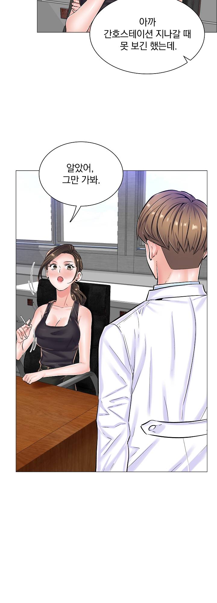 The Game-Fatal Doctor Raw - Chapter 21 Page 31