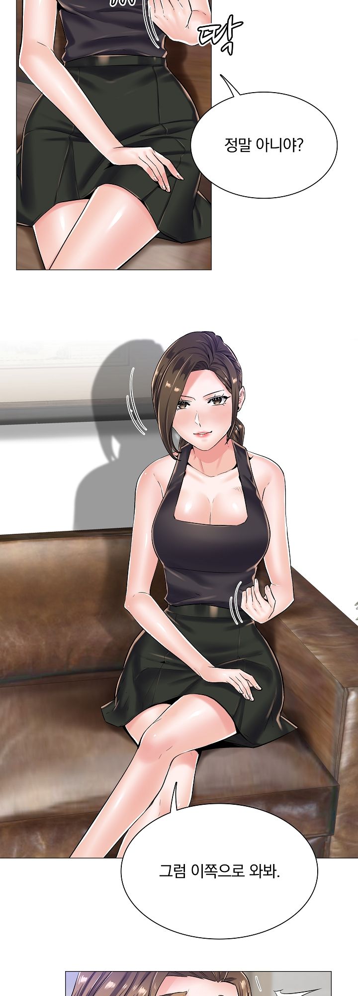 The Game-Fatal Doctor Raw - Chapter 21 Page 7