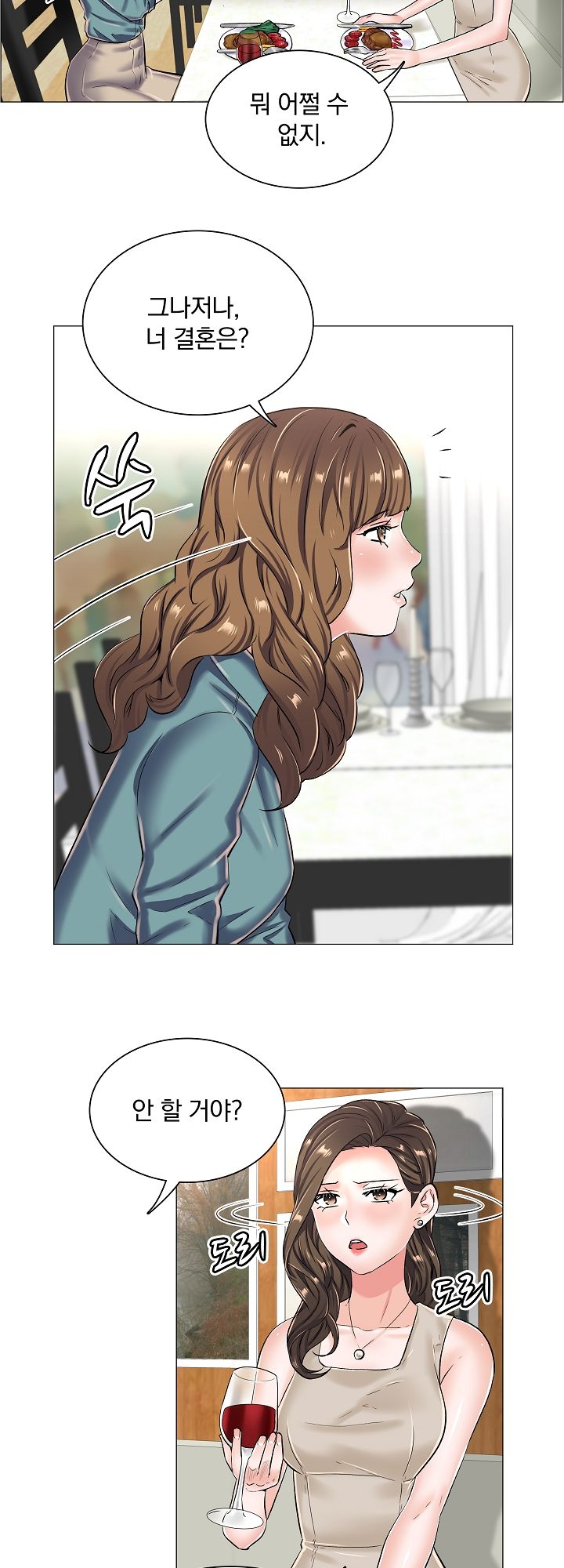 The Game-Fatal Doctor Raw - Chapter 22 Page 11