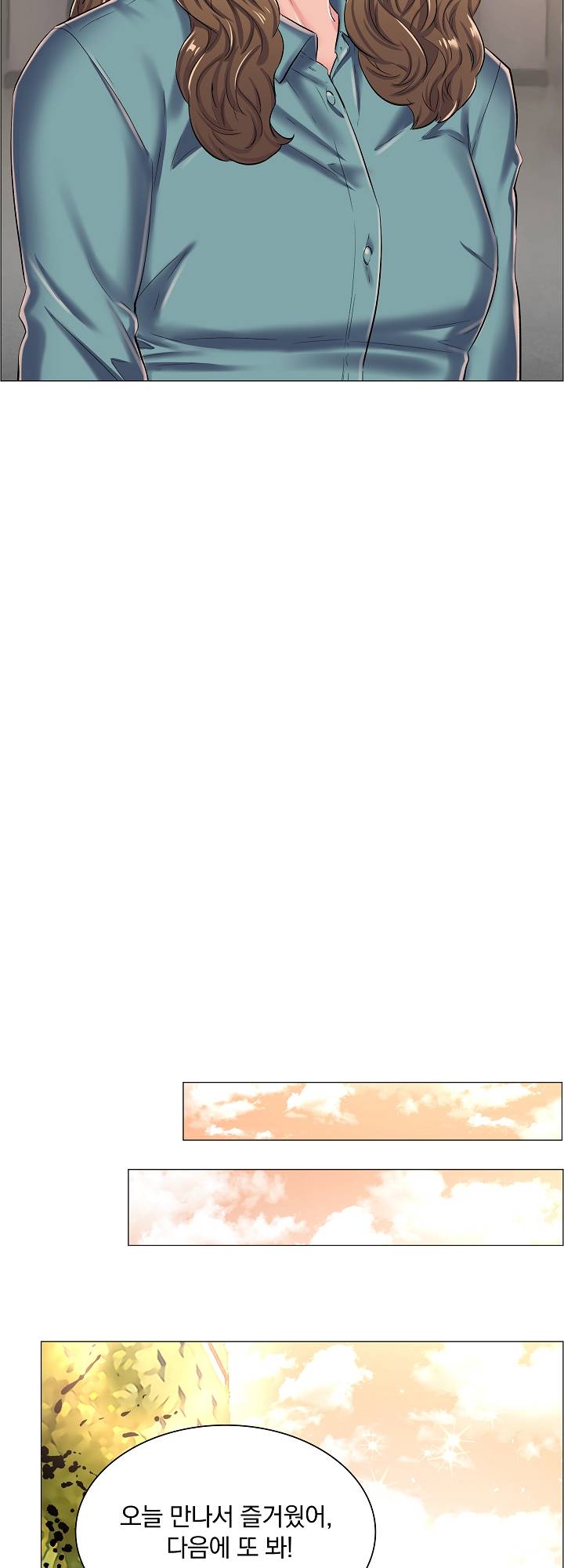 The Game-Fatal Doctor Raw - Chapter 22 Page 27