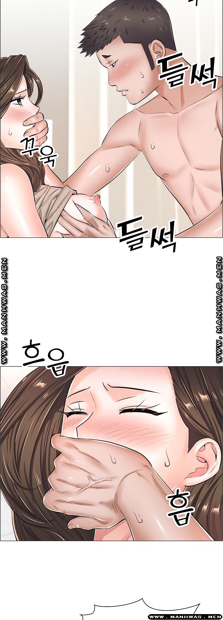 The Game-Fatal Doctor Raw - Chapter 33 Page 13