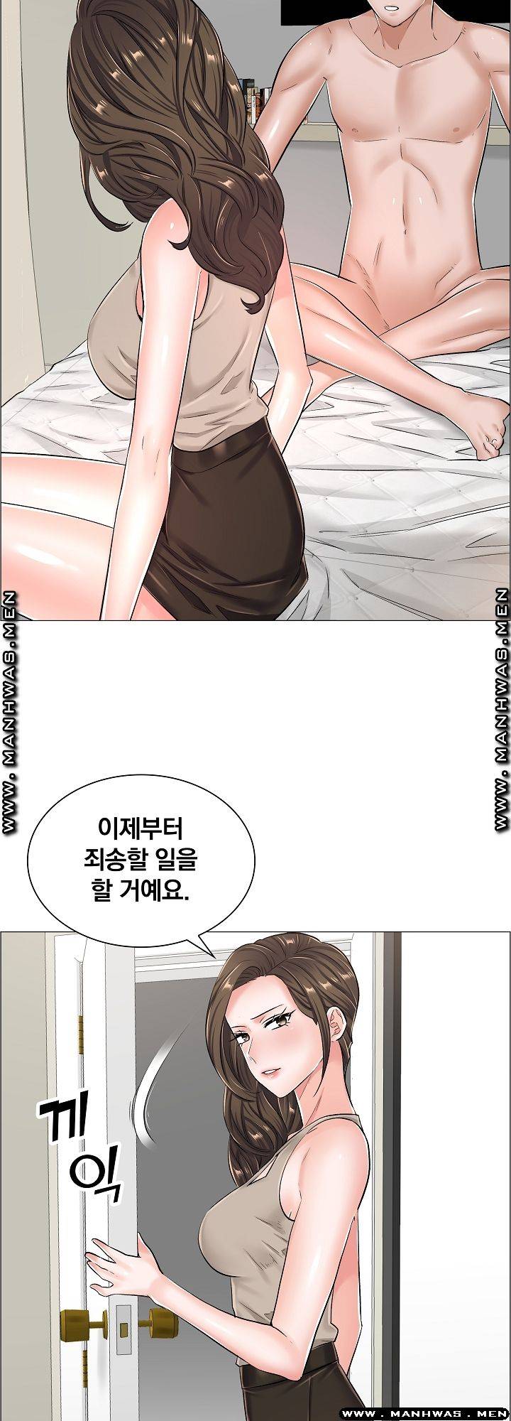 The Game-Fatal Doctor Raw - Chapter 33 Page 19