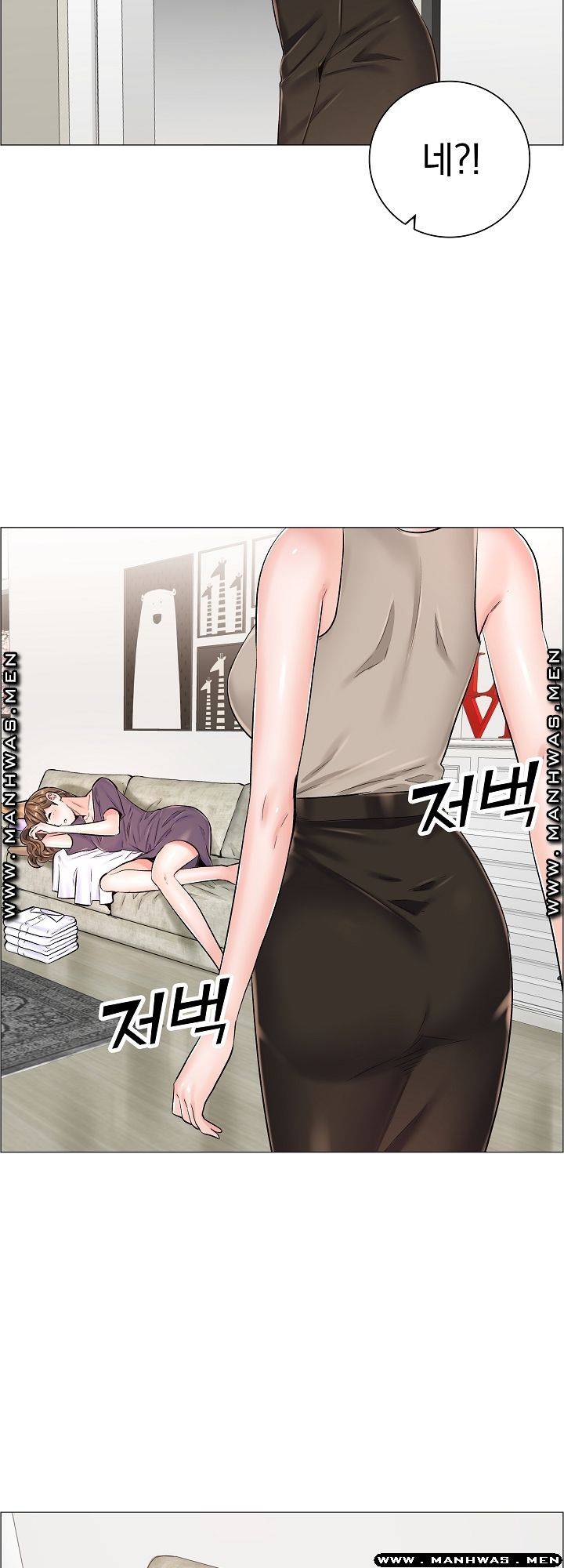 The Game-Fatal Doctor Raw - Chapter 33 Page 20