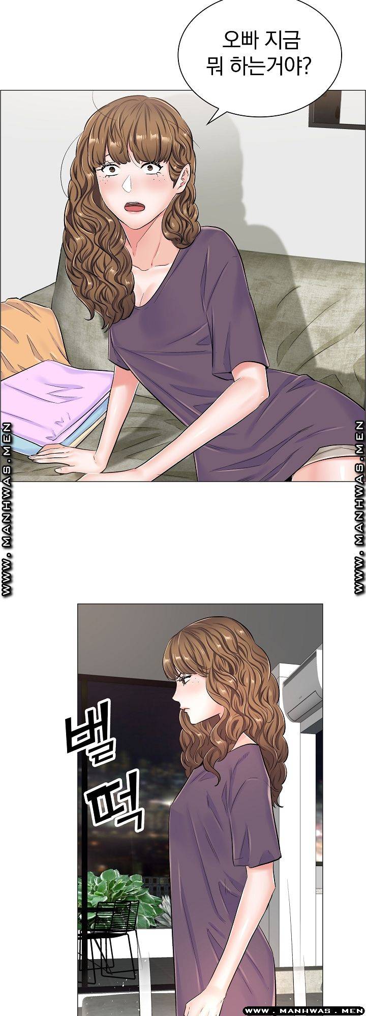 The Game-Fatal Doctor Raw - Chapter 33 Page 25