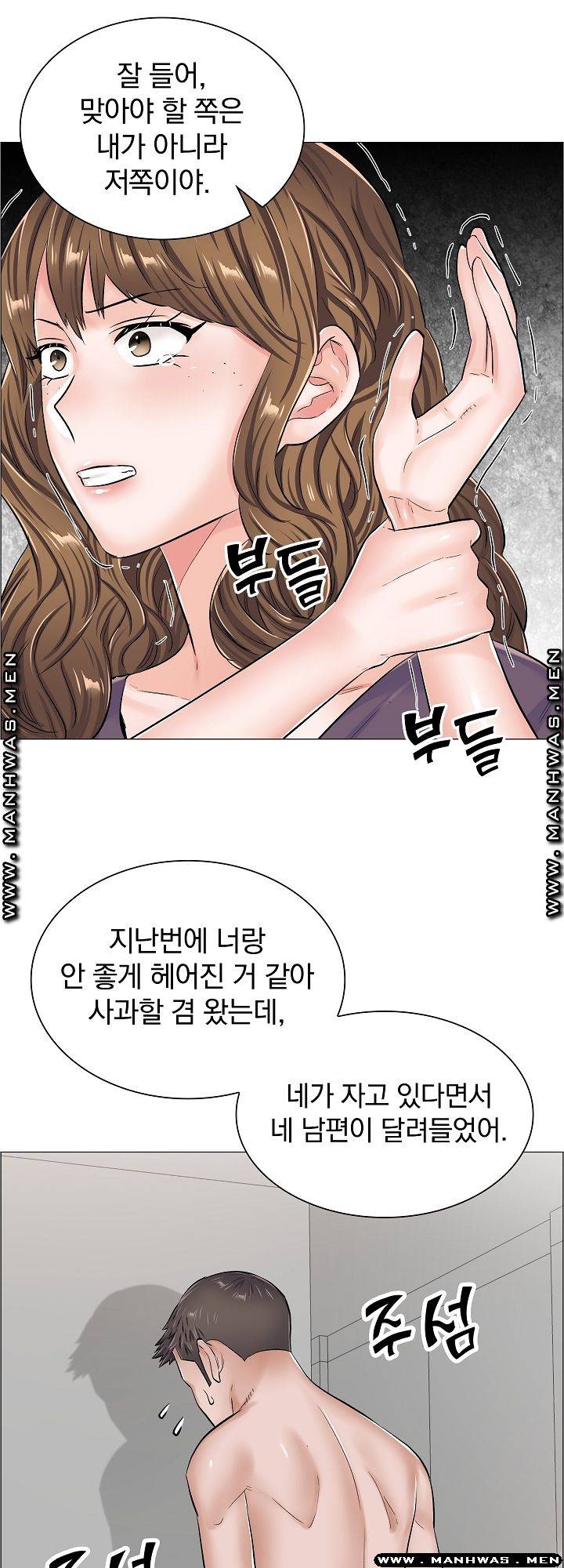 The Game-Fatal Doctor Raw - Chapter 33 Page 27