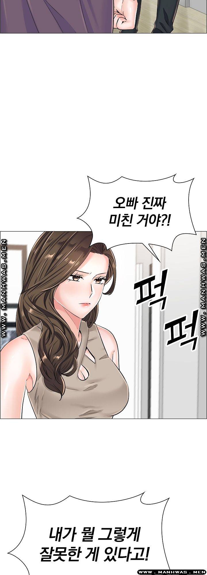 The Game-Fatal Doctor Raw - Chapter 33 Page 30