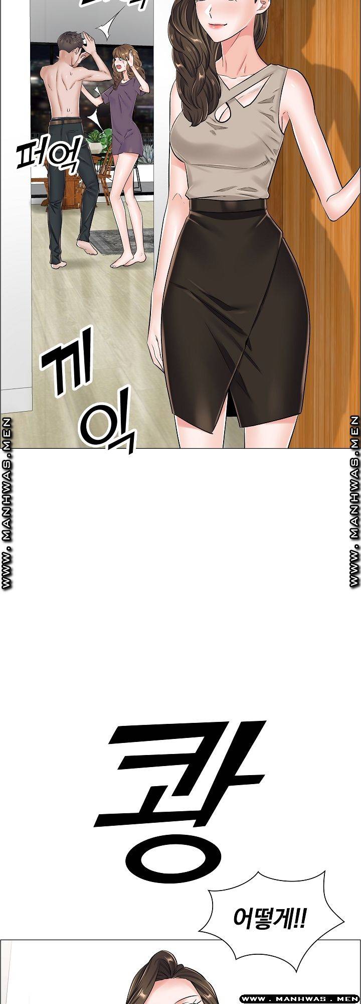 The Game-Fatal Doctor Raw - Chapter 33 Page 32