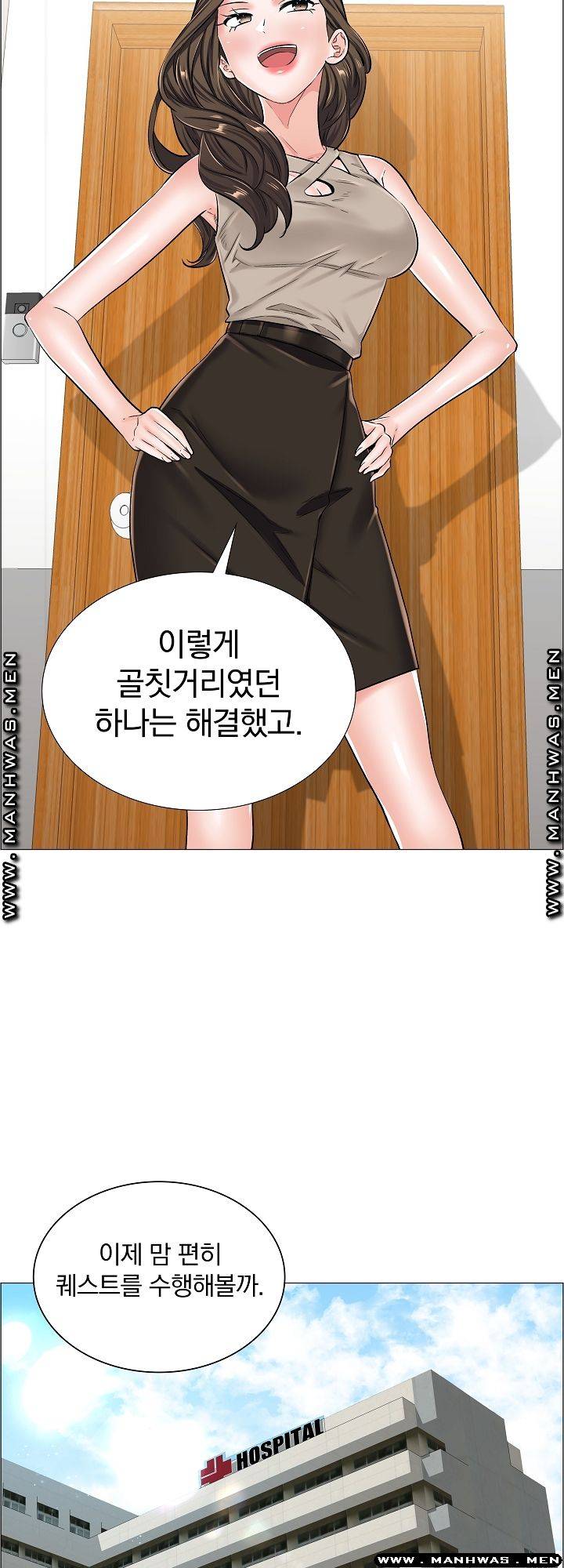 The Game-Fatal Doctor Raw - Chapter 33 Page 33