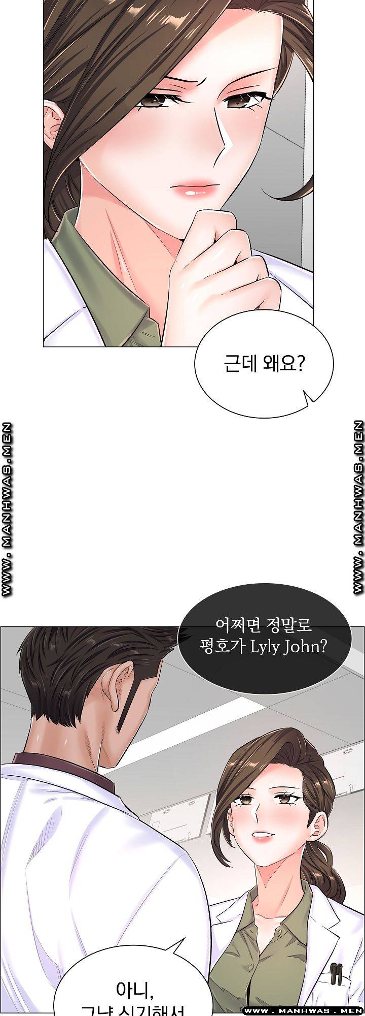 The Game-Fatal Doctor Raw - Chapter 33 Page 37